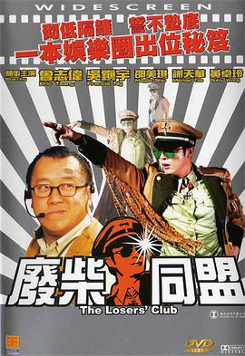 妈妈朋友2
